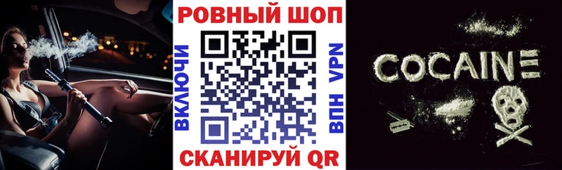 Где купить наркотики Хилок MDMA Меф мяу мяу СОЛЬ Псилоцибиновые грибы ГАШИШ Бошки Шишки