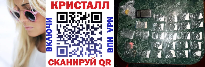 АМФЕТАМИН 97%  блэк спрут ТОР  Хилок 