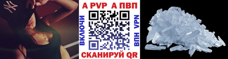 A-PVP мука  Хилок 
