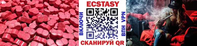ЭКСТАЗИ VHQ Хилок