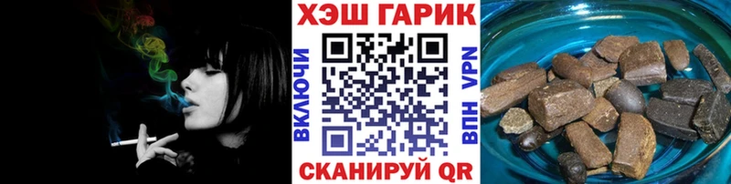 наркошоп  Хилок  ГАШ hashish 