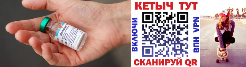 КЕТАМИН VHQ  blacksprut   Хилок 