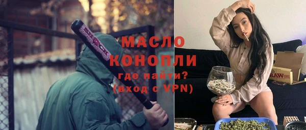 гашишное масло Пересвет