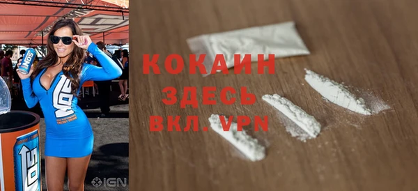 бошки Пестово