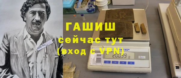 гашишное масло Пересвет
