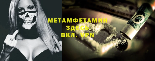 бошки Пестово