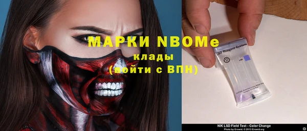 гашишное масло Пересвет