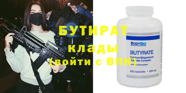 бошки Пестово