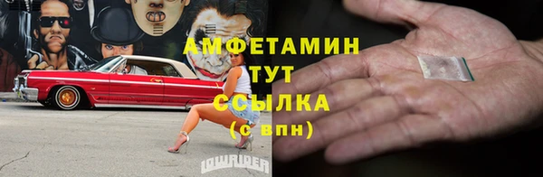амфетамин Бутурлиновка