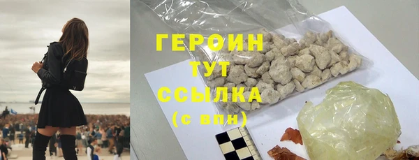 гашишное масло Пересвет