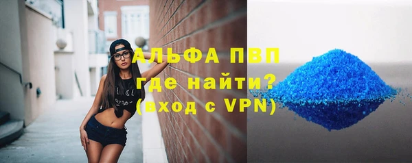 бошки Пестово