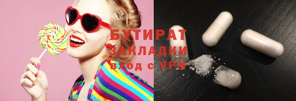 бошки Пестово