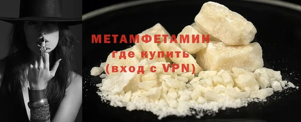 гашишное масло Пересвет
