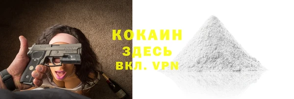 гашишное масло Пересвет