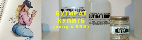 гашишное масло Пересвет