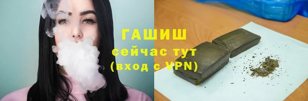 гашишное масло Пересвет