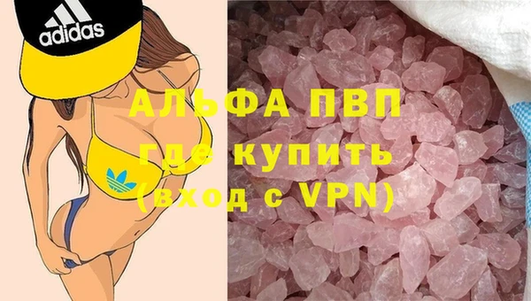 spice Валуйки