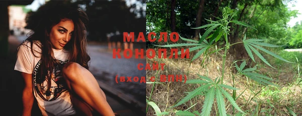 гашишное масло Пересвет