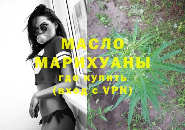 гашишное масло Пересвет