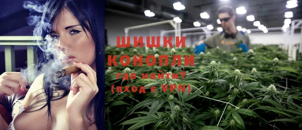 бошки Пестово
