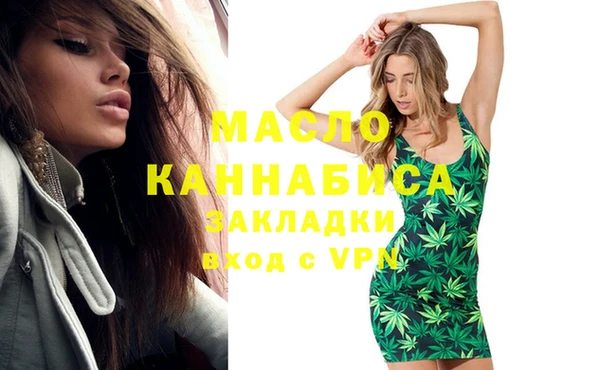 гашишное масло Пересвет