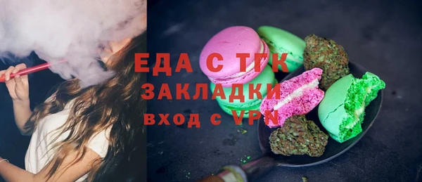 бошки Пестово
