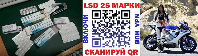 ЛСД экстази ecstasy  наркотики  Хилок 