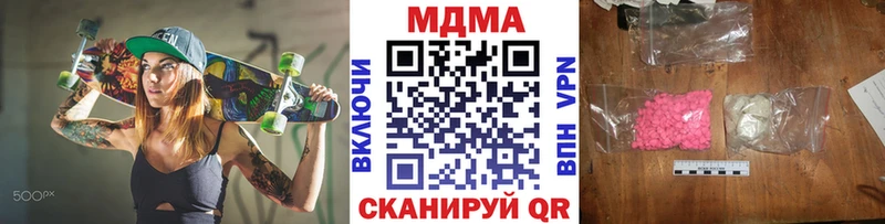 МДМА кристаллы  Хилок 