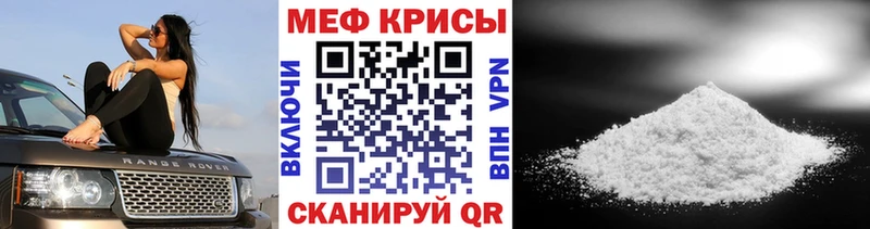 хочу наркоту  Хилок  Меф VHQ 