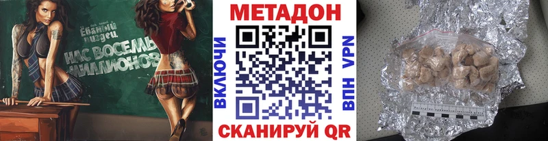 kraken маркетплейс  Хилок  МЕТАДОН кристалл 