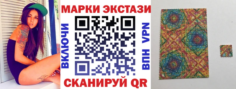 Наркотические марки 1500мкг  Хилок 