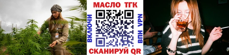 Дистиллят ТГК вейп  закладка  Хилок 