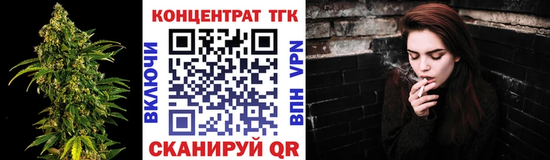 ТГК THC oil Хилок